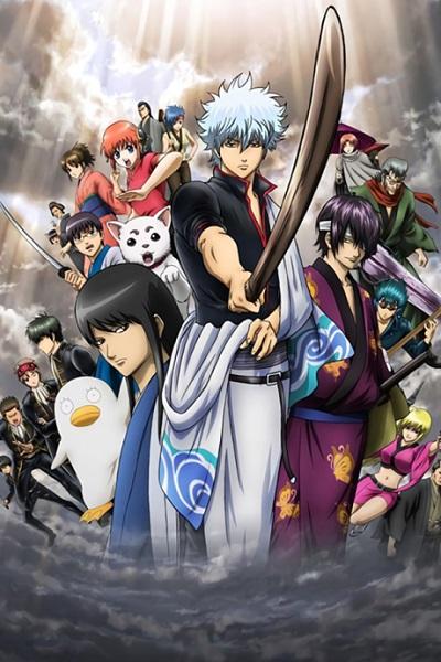 Gintama: Shinyaku Benizakura-hen постер