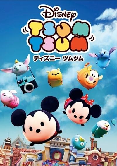 Disney Tsum Tsum постер