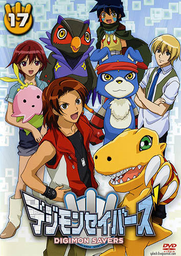 Digimon Savers: Agumon! Gaomon! Lalamon! Bakuretsu! Jougai Last Battle! постер