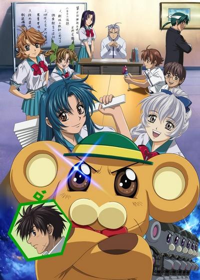 Fullmetal Panic? Fumoffu постер