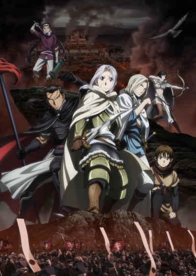 Arslan Senki (TV) постер