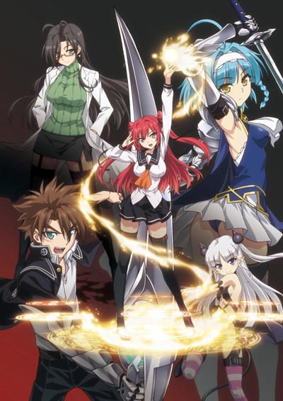 Shinmai Maou no Testament Specials постер