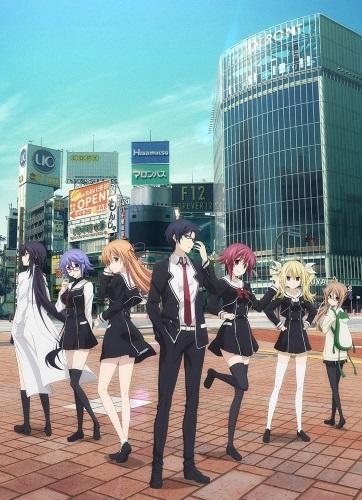 Chaos;Child op 3