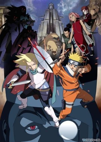 Naruto Movie 2: Dai Gekitotsu! Maboroshi no Chiteiiseki Dattebayo! постер