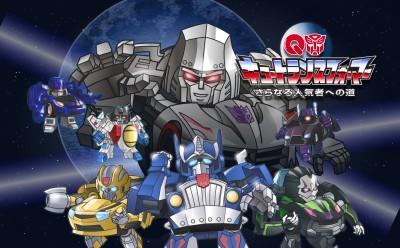 Q Transformers: Saranaru Ninki Mono e no Michi постер