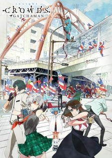 Gatchaman Crowds Insight: Inbound постер