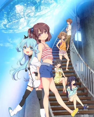 Sora no Method: Aru Shoujo no Kyuujitsu★ постер