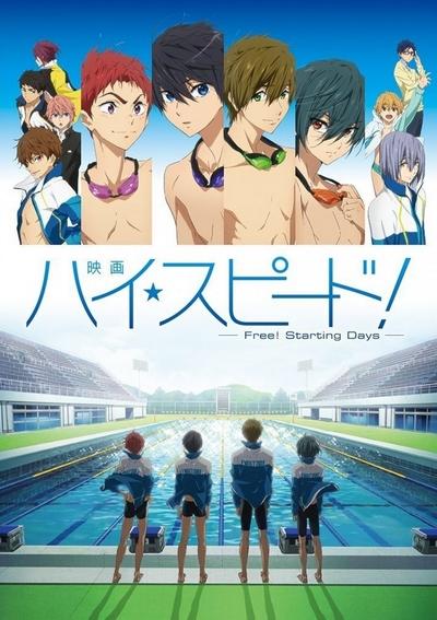 High☆Speed! Movie: Free! Starting Days постер