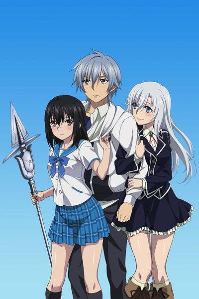 Strike the Blood: Valkyria no Oukoku-hen постер