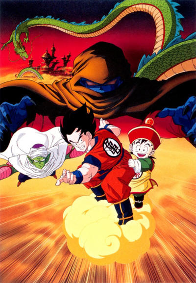 Dragon Ball Z Movie 01: Ora no Gohan wo Kaese!! постер