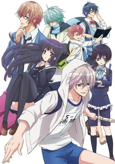 Hatsukoi Monster постер