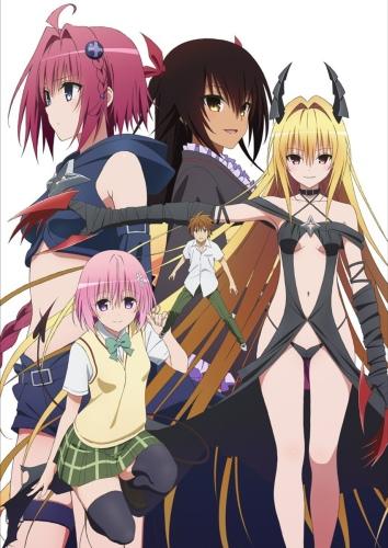 To LOVE-Ru Darkness Opening 2