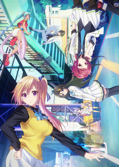 Musaigen no Phantom World постер