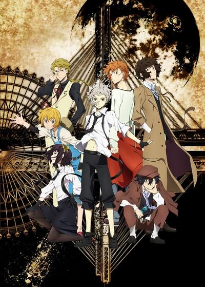 Bungou Stray Dogs постер