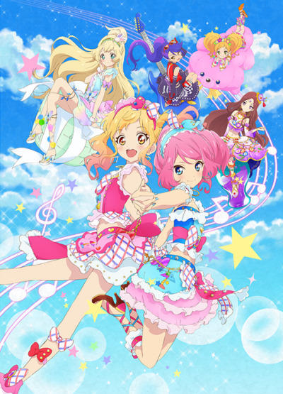 Aikatsu Stars! Movie постер