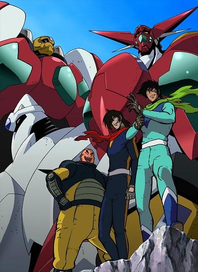 Shin Getter Robo постер