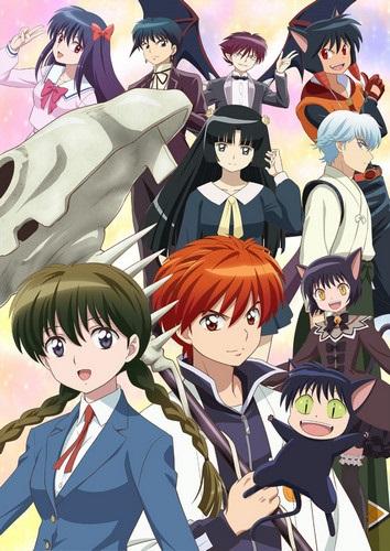 Kyoukai no Rinne 2nd Season постер