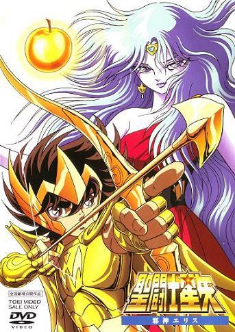 Saint Seiya: Jashin Eris постер