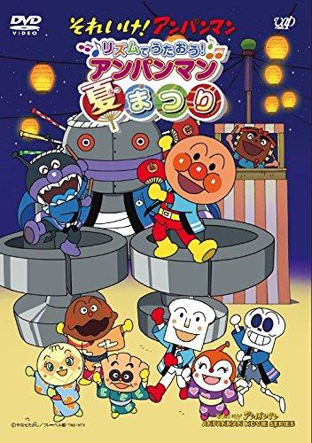 Rhythm de Utaou! Anpanman Natsumatsuri постер