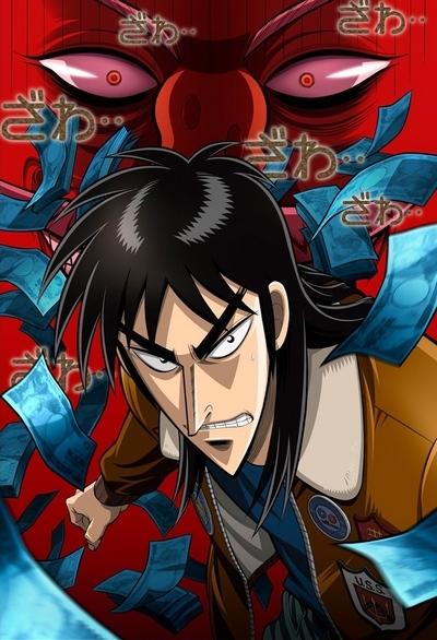 Gyakkyou Burai Kaiji: Ultimate Survivor постер