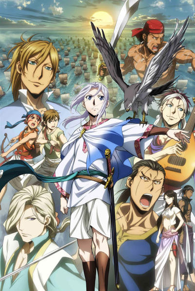 Arslan Senki: Fuujin Ranbu Opening 1