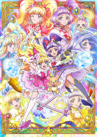 Mahoutsukai Precure! постер