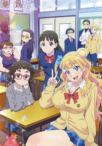 Oshiete! Galko-chan постер