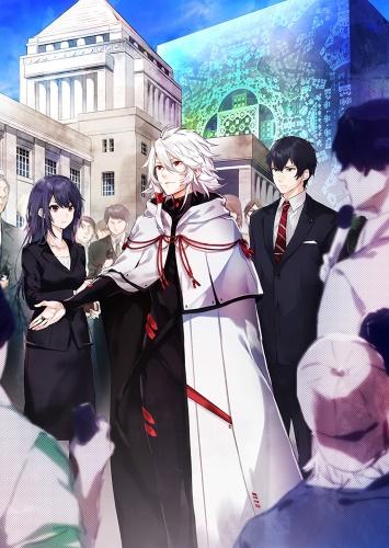 Seikaisuru Kado постер