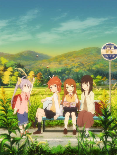 Non Non Biyori постер