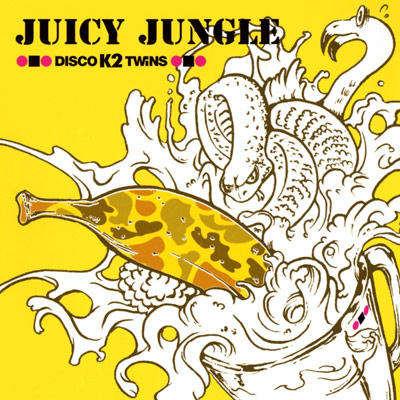 Juicy Jungle постер