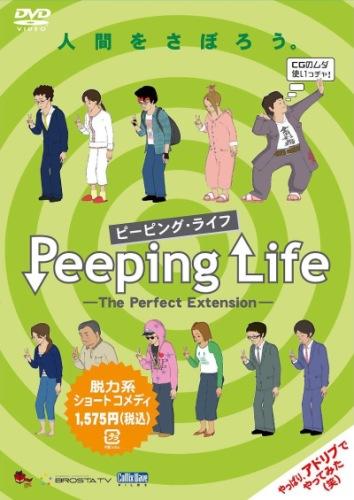 Peeping Life: TV Asahi Josei Announcer Collab постер