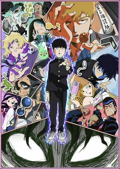 Mob Psycho 100 постер