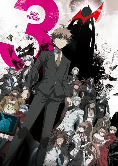 Danganronpa 3 Ending 1