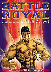 Shin Majinden Battle Royal High School постер