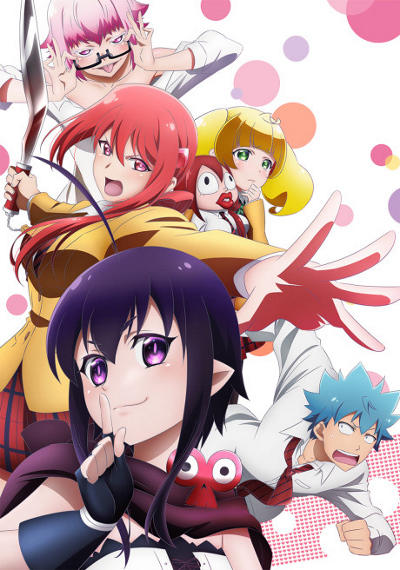 Renai Boukun постер