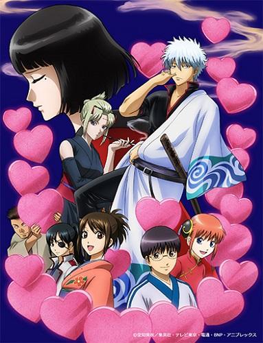 Gintama°: Aizome Kaori-hen постер