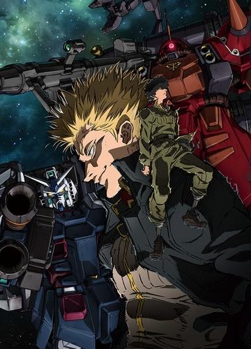 Kidou Senshi Gundam: Thunderbolt постер