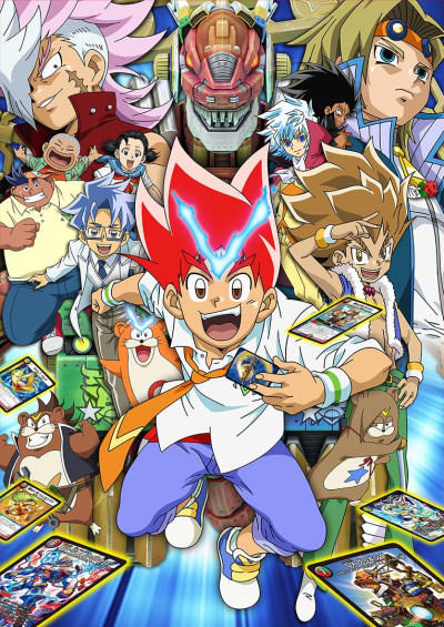 Duel Masters VSRF постер