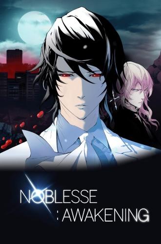 Сила Рэя Noblesse 2016