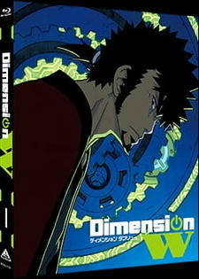 Dimension W: W no Tobira Online - Rose no Onayami Soudanshitsu постер