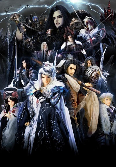 Thunderbolt Fantasy: Touri-ken Yuuki постер