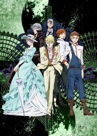 Bungou Stray Dogs 2nd Season постер