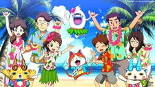 Aloha! Youkai Watch: Rakuen Hawaii de Geragerapou!! постер