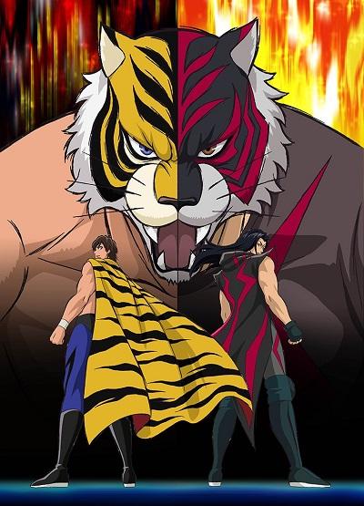 Tiger Mask W постер