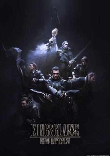 KINGSGLAIVE FINAL FANTASY XV постер