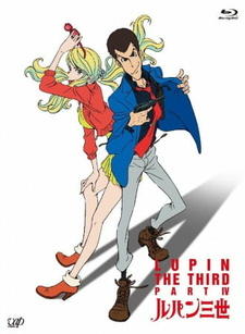 Lupin III (2015) Specials постер