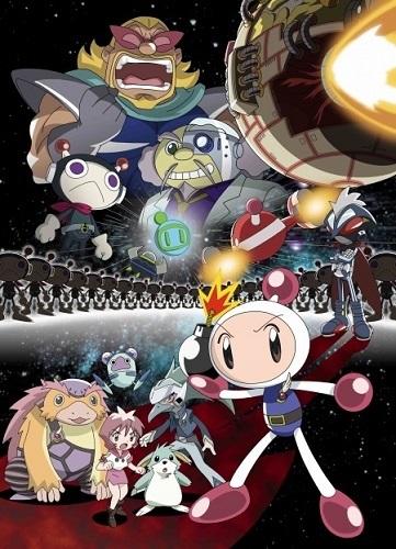 Bomberman Jetters постер