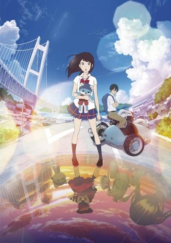 Hirune Hime: Shiranai Watashi no Monogatari постер