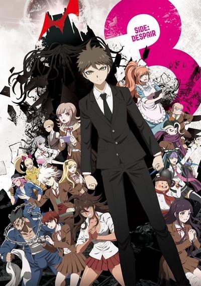 Danganronpa end 3