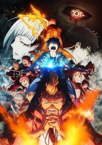 Ao no Exorcist: Kyoto Fujouou-hen постер